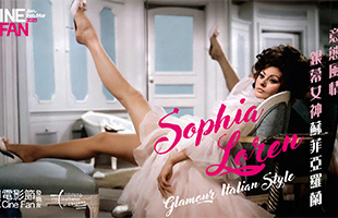 Hong Kong celebra Sophia Loren: rassegna di film fino al 16 marzo 